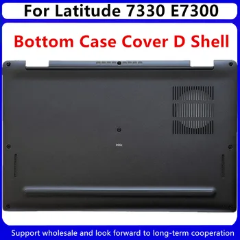 Новый Для Dell Latitude 7330 E7330 Нижняя Крышка База Нижний Регистр D Shell 0CCMJ5 CCMJ5 03PC0P 3PC0P